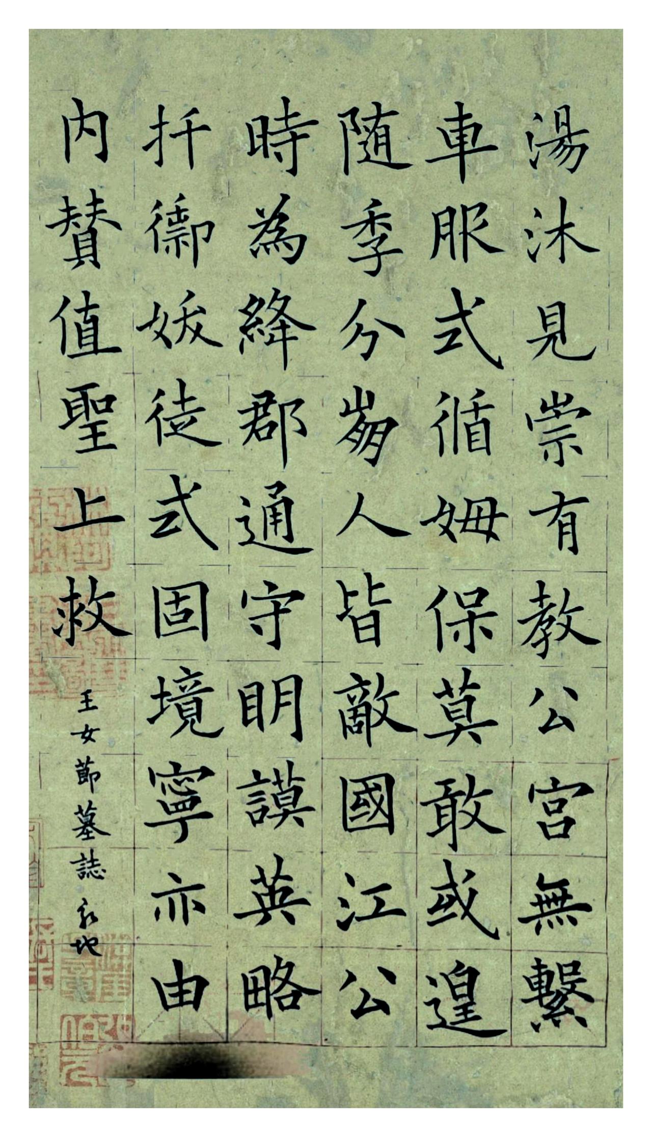 青溪临欧楷深度对比田楷：从“标准化模板”到“欧楷原生精神”的回归作为浙大毕业