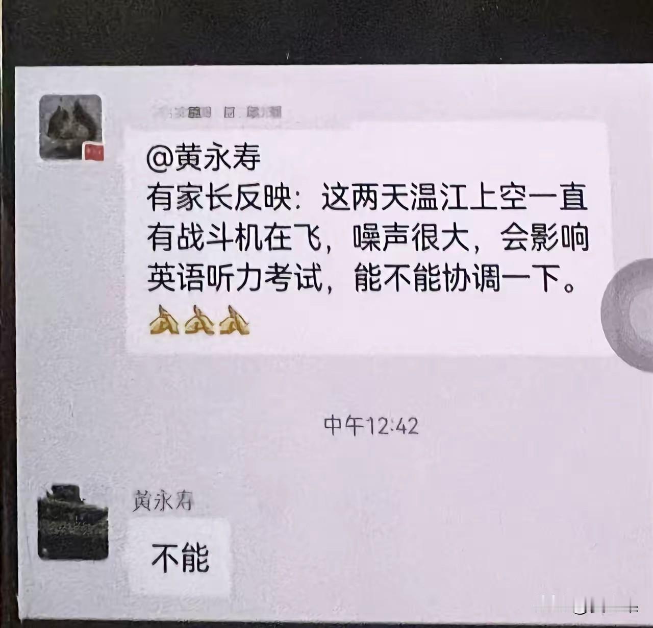 这种情况能协调吗？打市长热线也没有用。有些家长也是醉了。