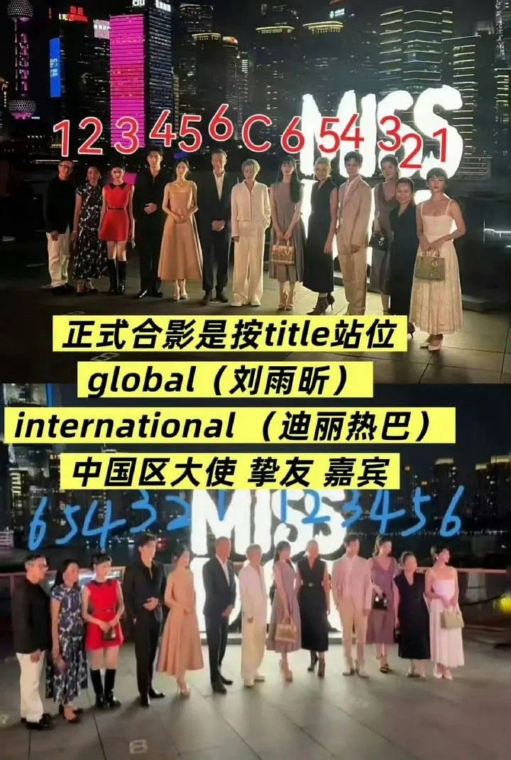 刘雨昕为啥Dior待遇会比迪丽热巴好[思考]​​​