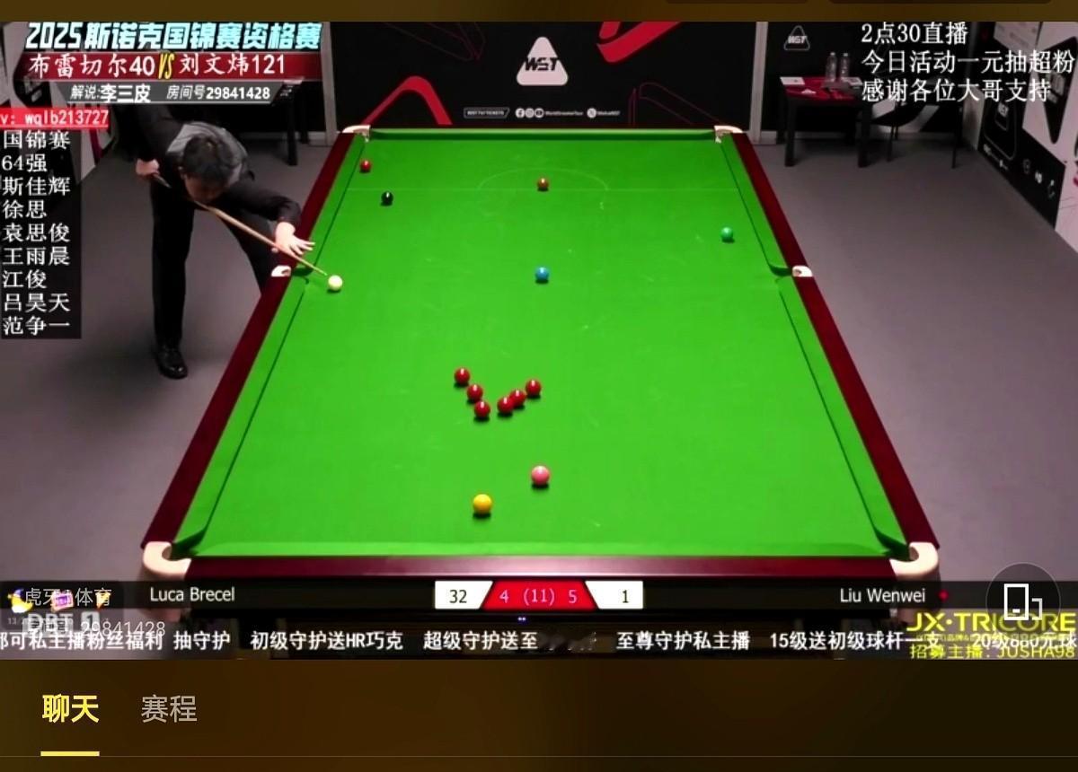 刘文炜，121名，干翻了TOP40的布雷切尔。一杆127，连赢三局，没人料到。