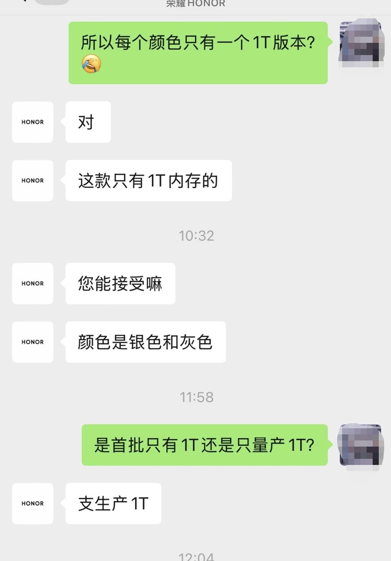 反转来的挺快！有网友发帖称询问荣耀店员荣耀RobotPhone有多大储存的？答