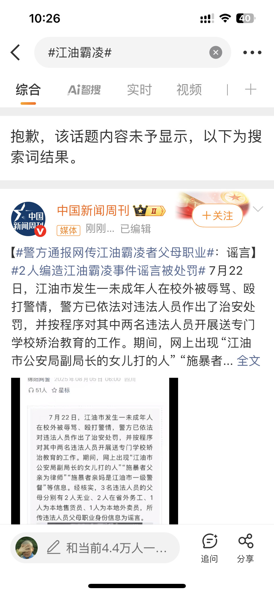 哎….​​​