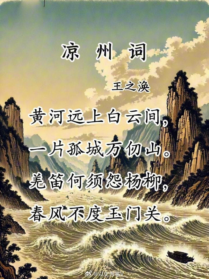 文无第一武无第二，看看唐代诗人如何评判谁更优秀。开元年间，三位诗人王之涣与高适、