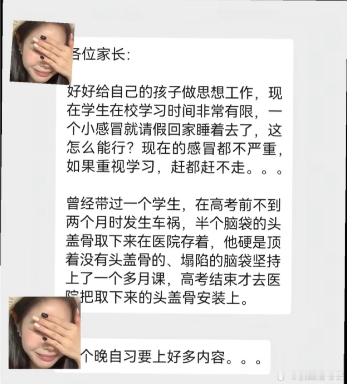 把什么取下来了？？