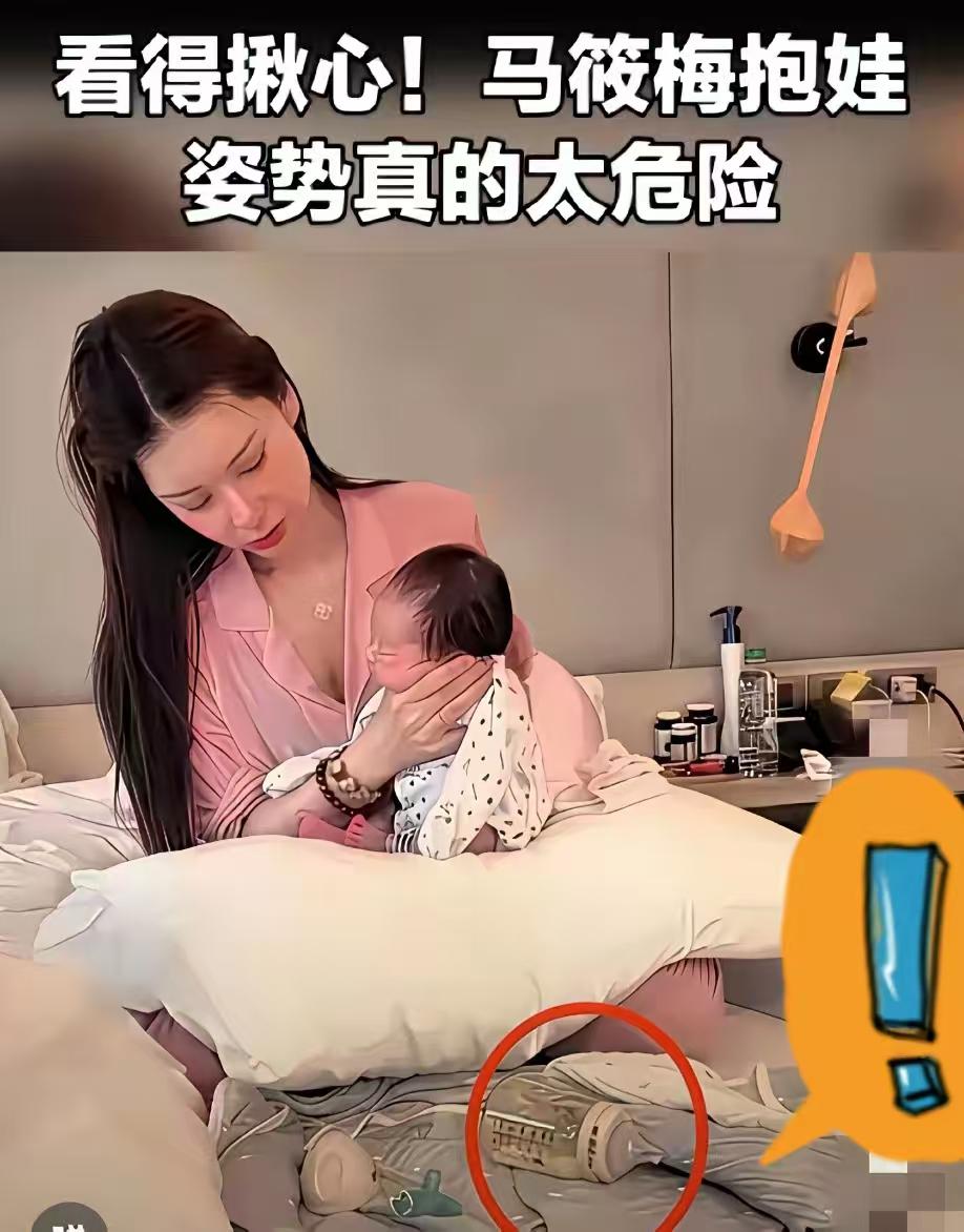 婆婆发照片应该不会挨骂了，她自己摆拍会被骂，奶瓶胡乱丢在床上，这是亲生的吗？坐月