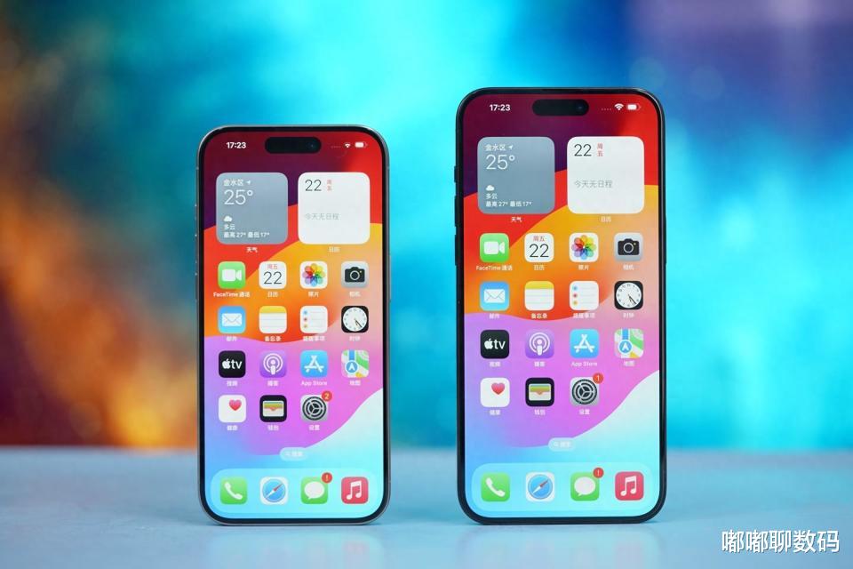 苹果iPhone15破发上热搜！对比小米14，<em>最好用的足球竞猜app可投注</em>也很值得等！