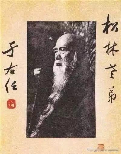 你练了十年字，一笔一划都对，就是不好看。毛病在哪儿？民国于右任说得最狠：你这