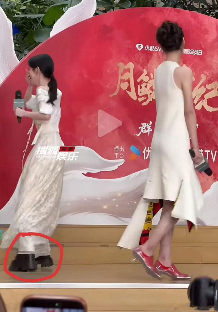 这两人的鞋跟都很好笑了