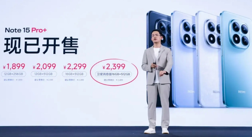 卫星通信现在只值100了？之前可是只有旗舰手机才有的功能。会不会等到明年，卫星通