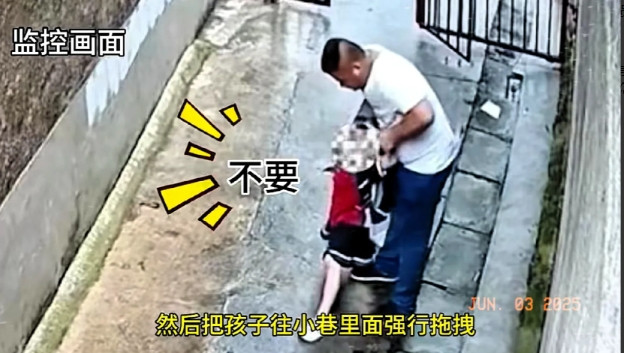 8岁陌生男子将6岁女童拖进小巷，警方通报6月3日，湖南娄底市公安局娄星分局