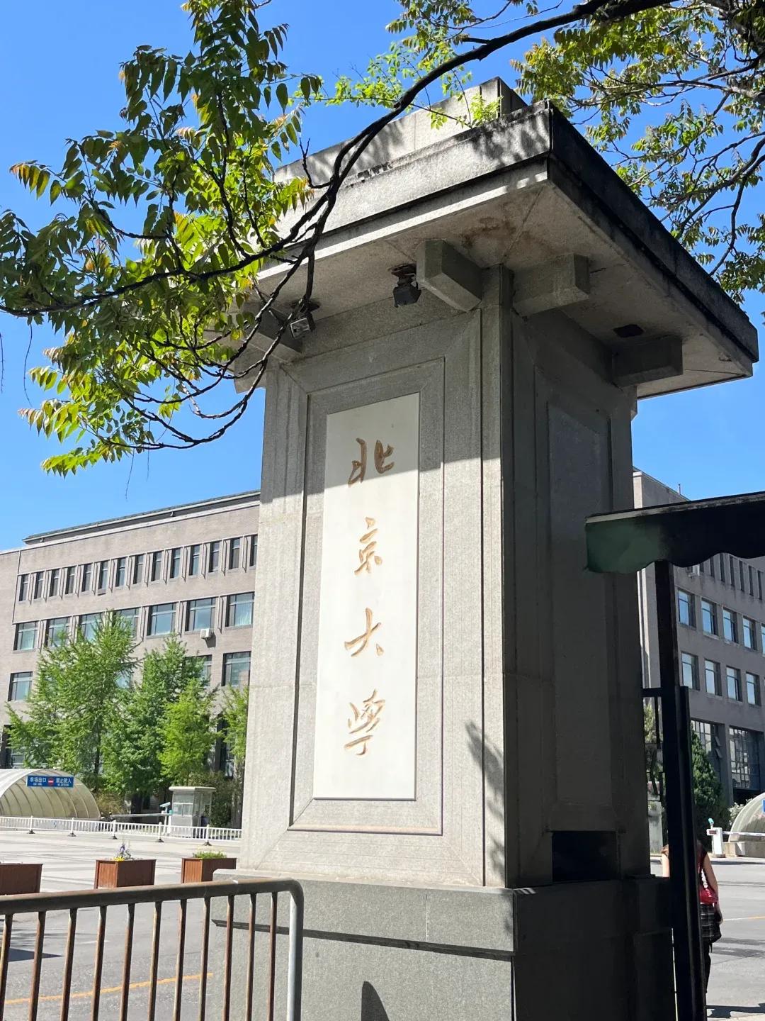 很多人对大学有误解：以为上了大学就不用像高中那么累了，认为课程简单了，学生活动