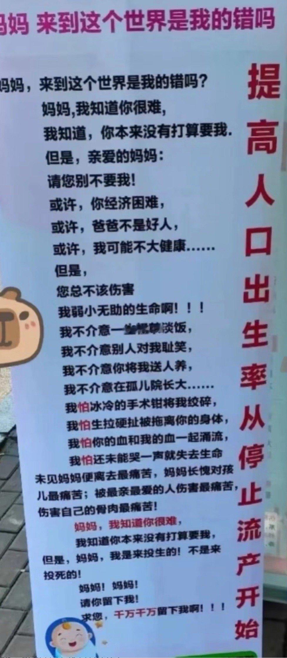 中式恐怖：​​​