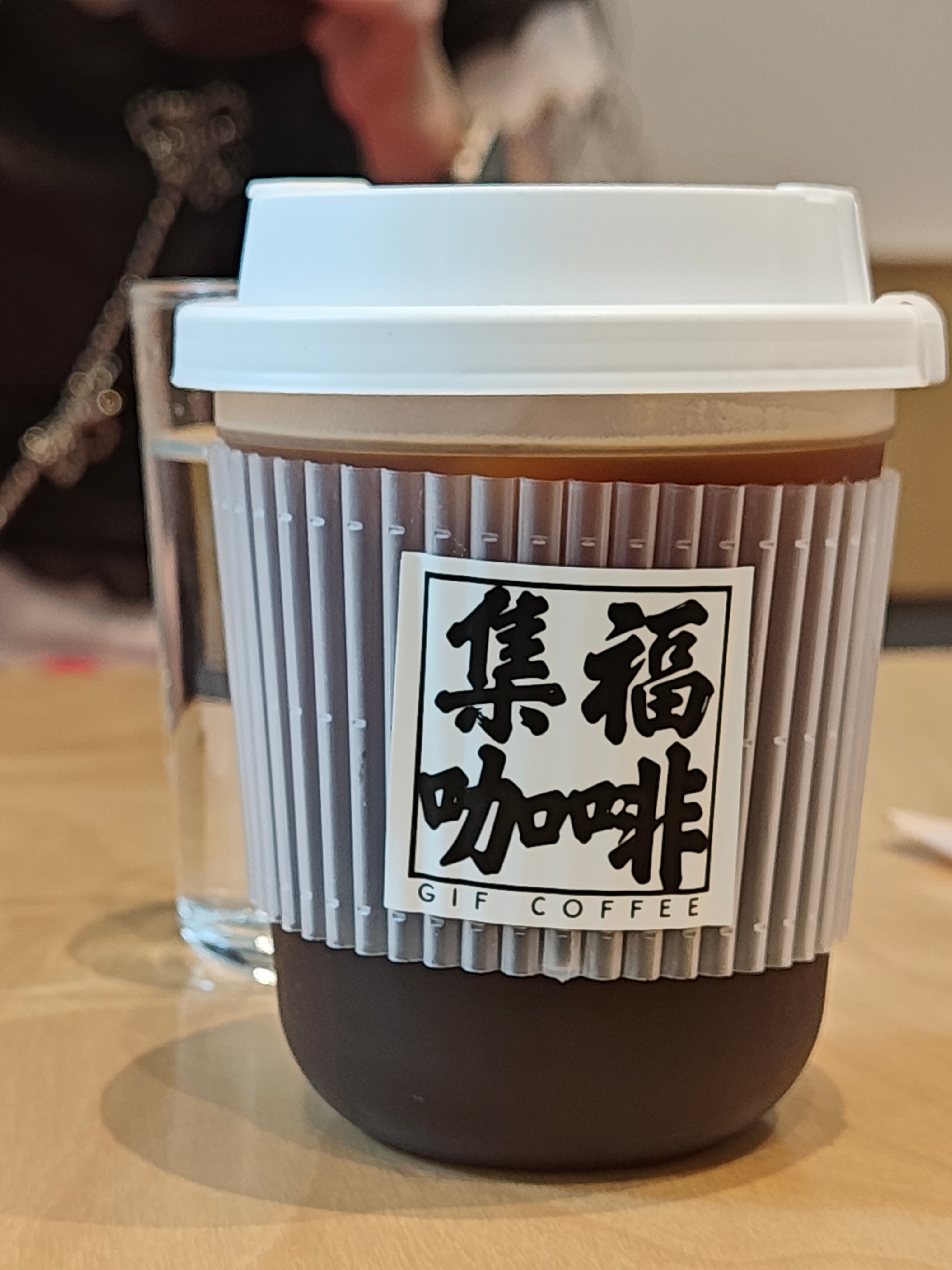 咖啡周末来一杯但是真有点喝不习惯集福​​​