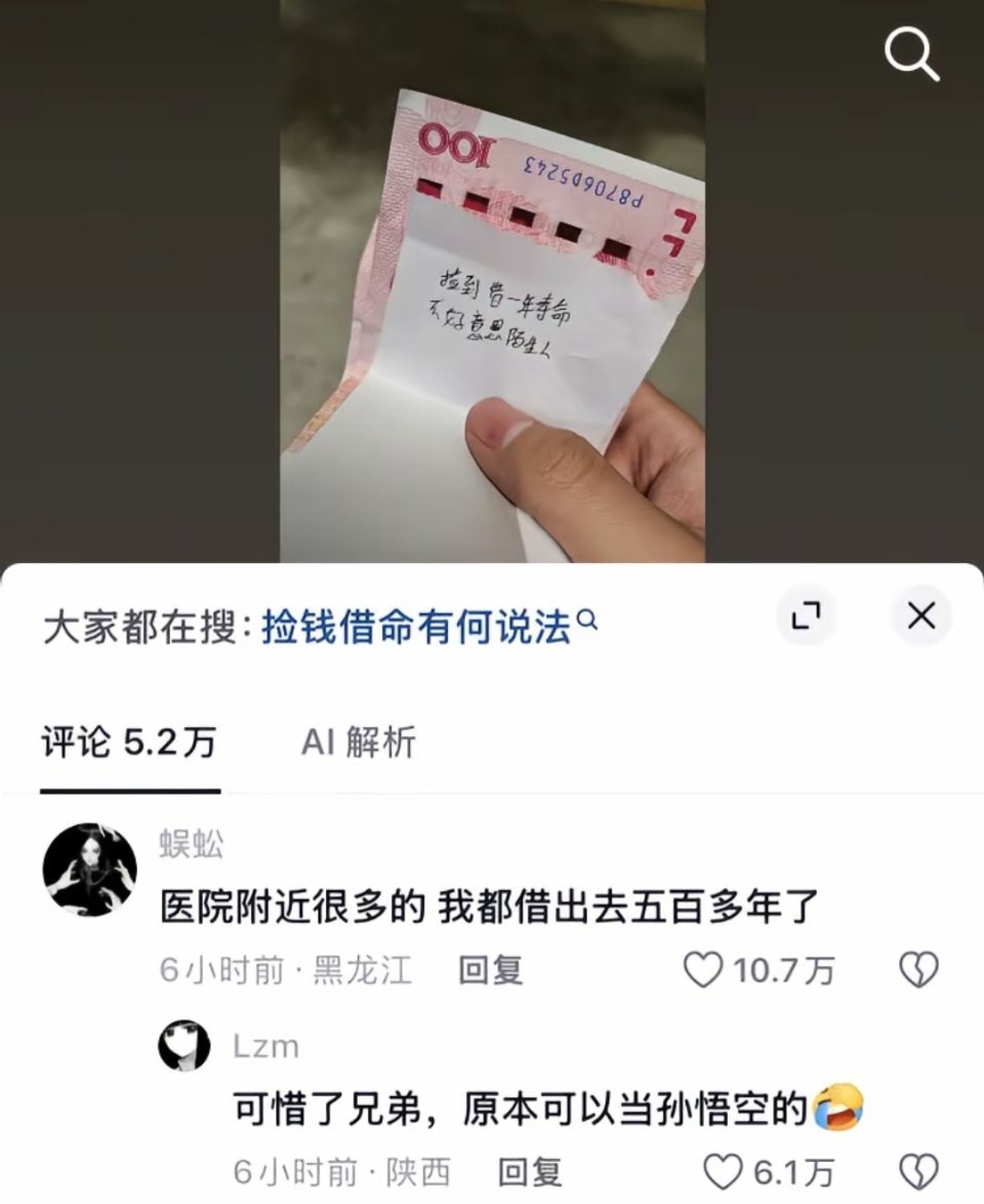世界上最唯物主义的人