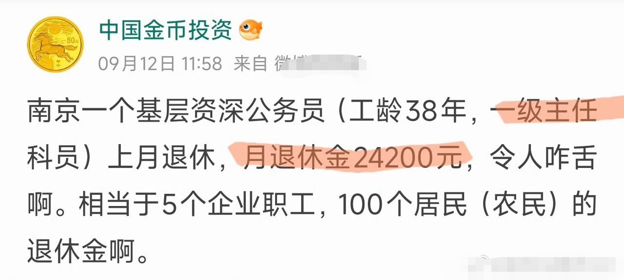 基本上不可能这么多，减掉一万可能未必有。