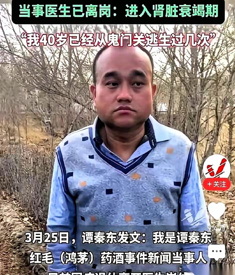 不知道罗永浩的这一波热度，能给到他多少流量。其实不用说好听的，很多人在网上装模作