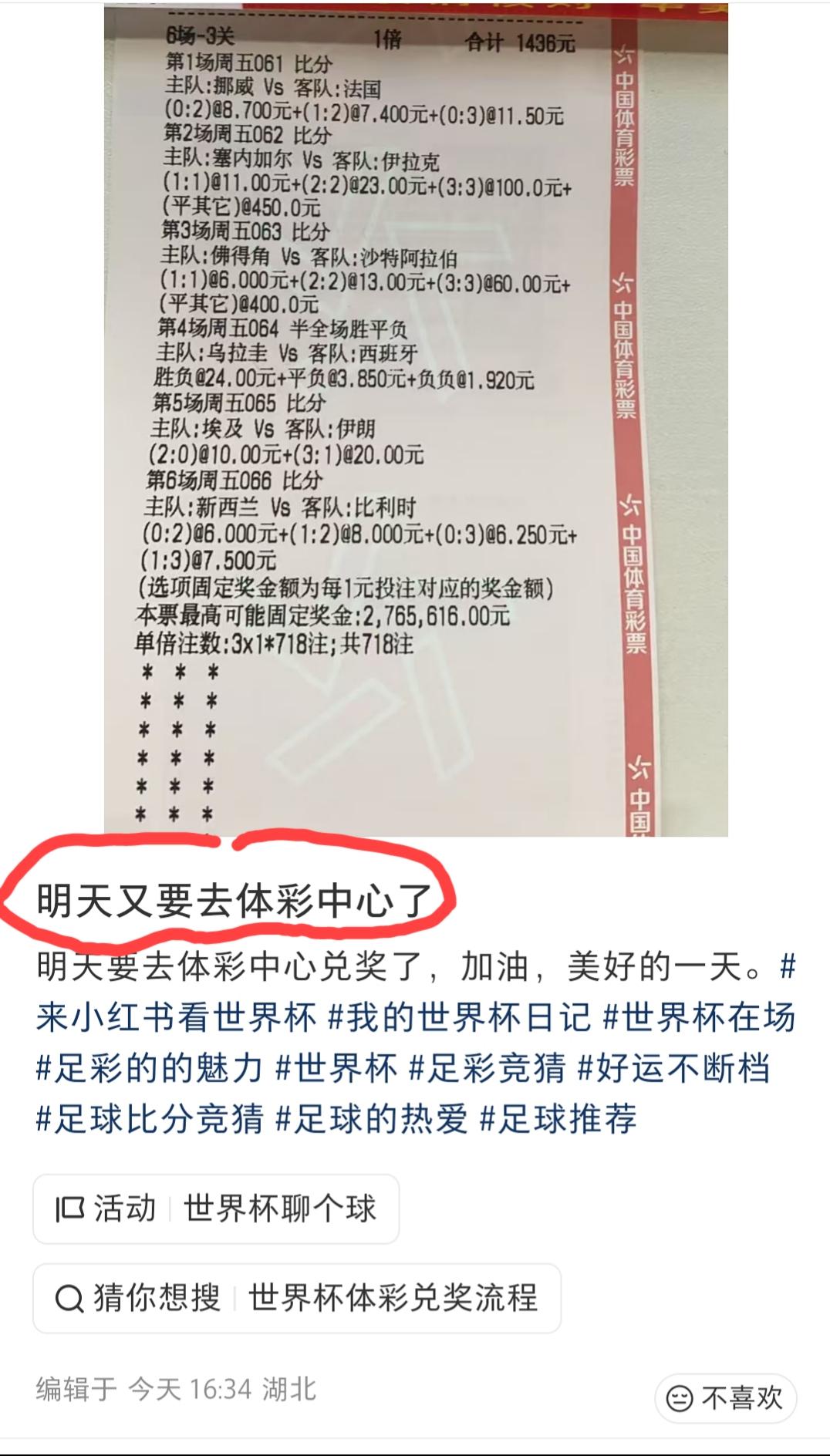这位湖北的朋友怕不是又在做白日梦了吧？不知道“见光死”吗？比赛还没开打，最要不得