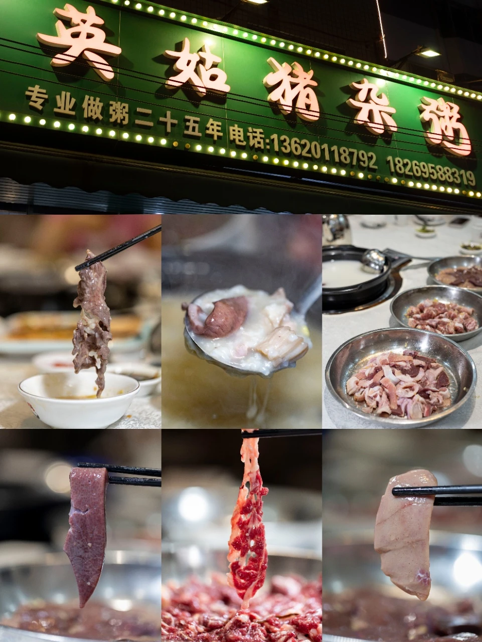 开了二十多年就靠“鲜”字圈粉，老板自家有屠宰场，每天现杀的猪杂直接到店...