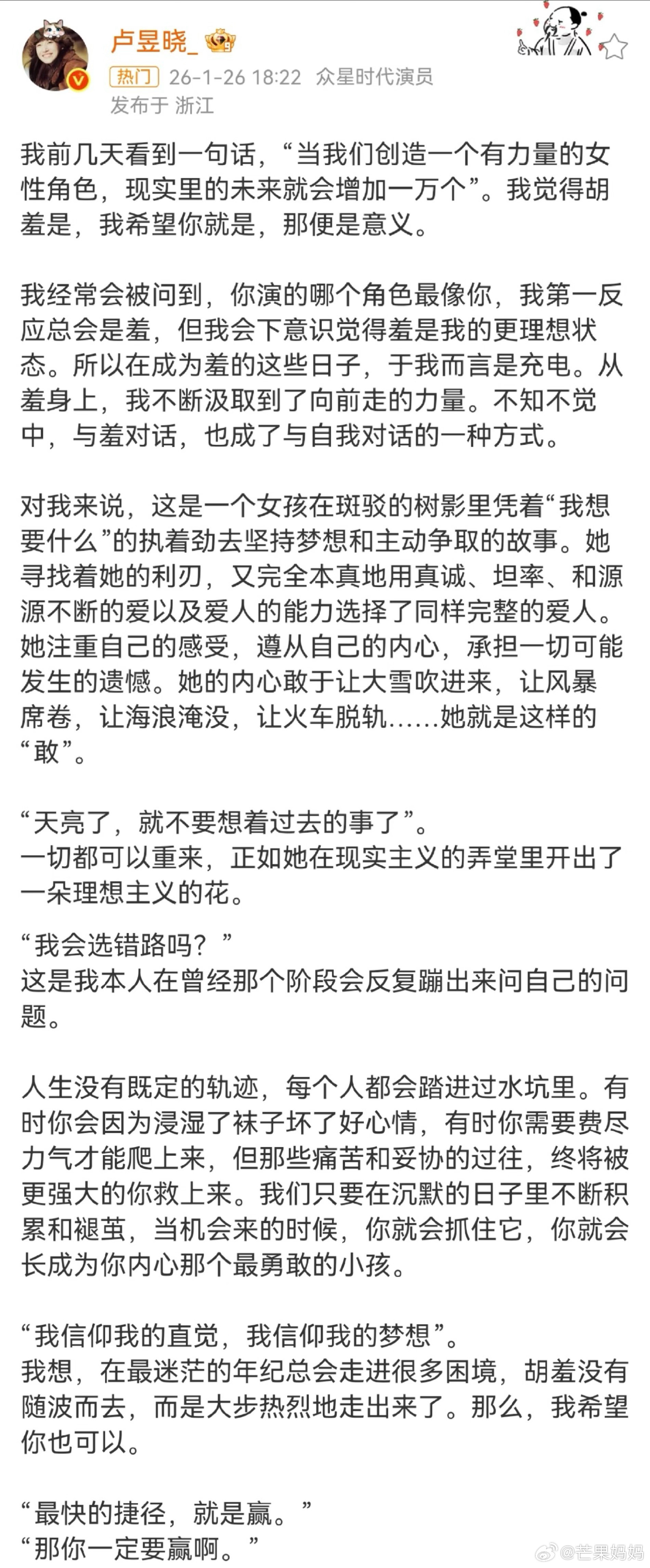 20岁是每个人的梅雨季...可翻开女孩们在这个年纪写下的文字，又总会被字里行间蓬