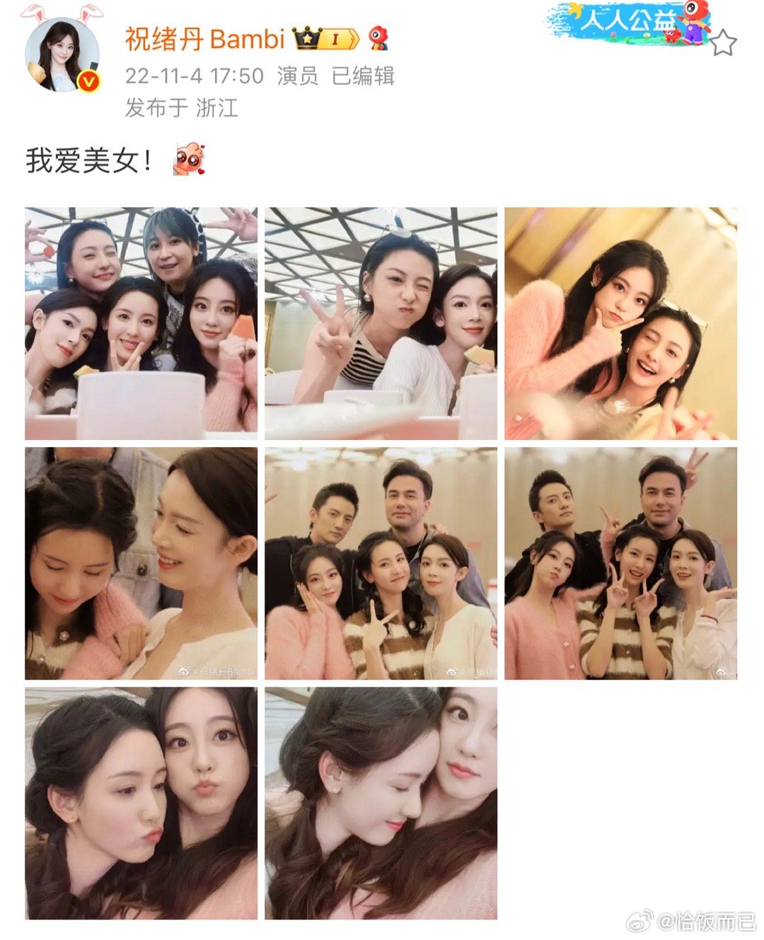 我懂马蜂膈应的点了[笑着哭]​​​