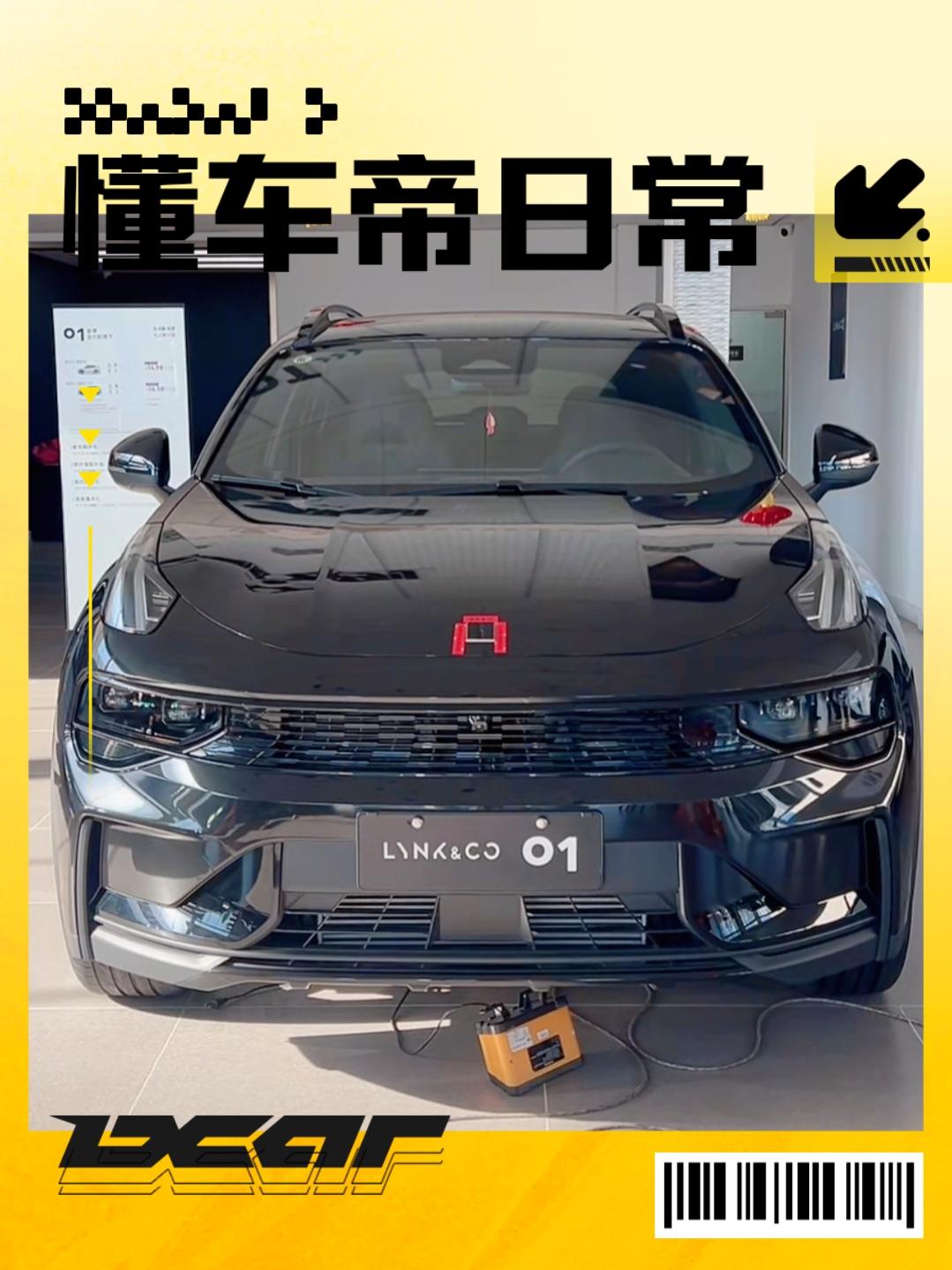 领克01作为领克品牌的第一款车型，搭载2.0T发动机配备8AT变速箱。在整个展厅