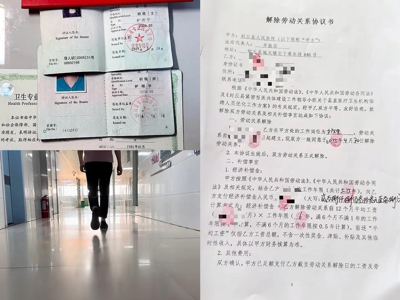 一天刷到5个医院护士被裁员的视频，就连这中级职称的也被优化了，干了6年，补偿2.