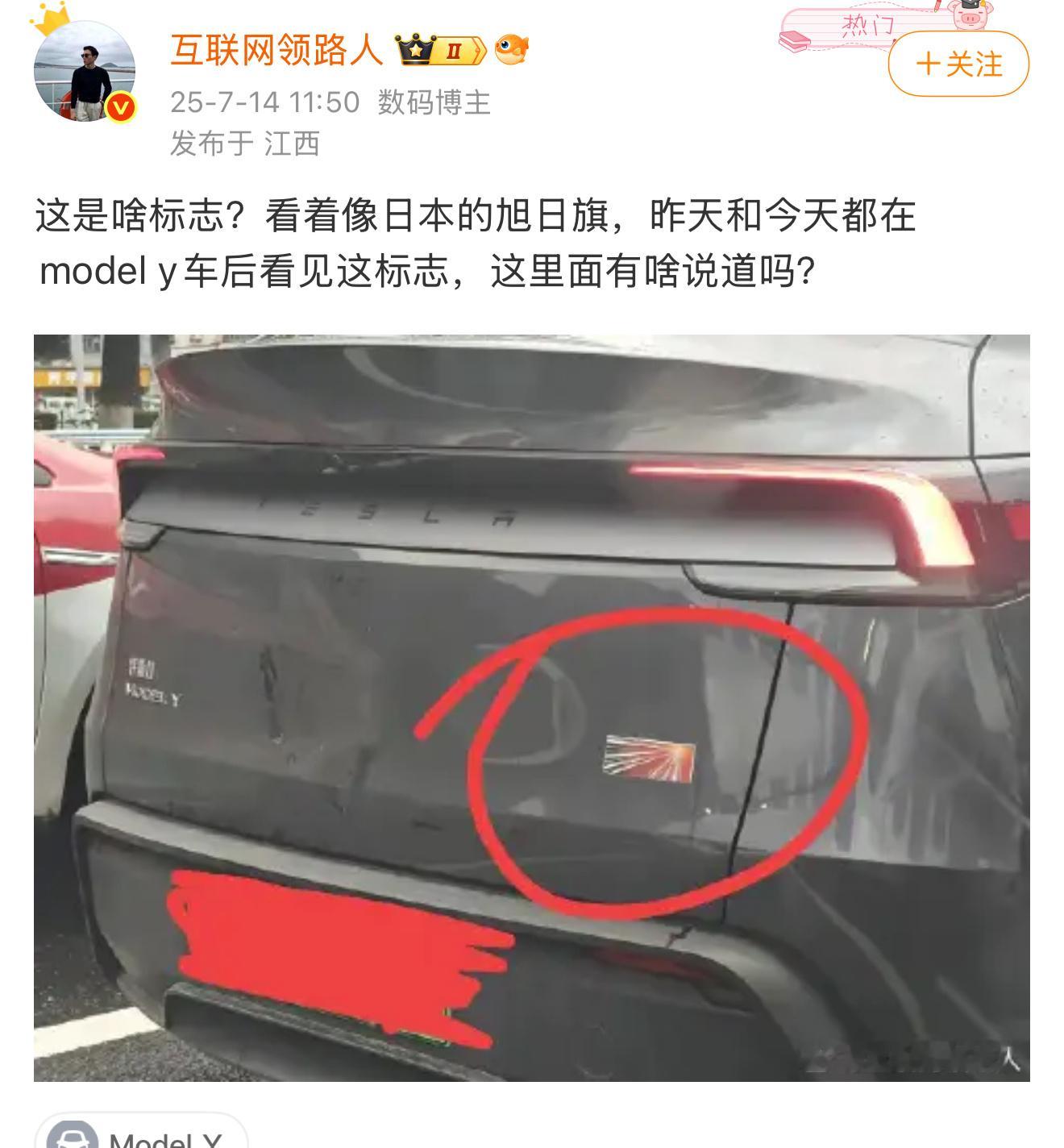 互联网引战狗​​​