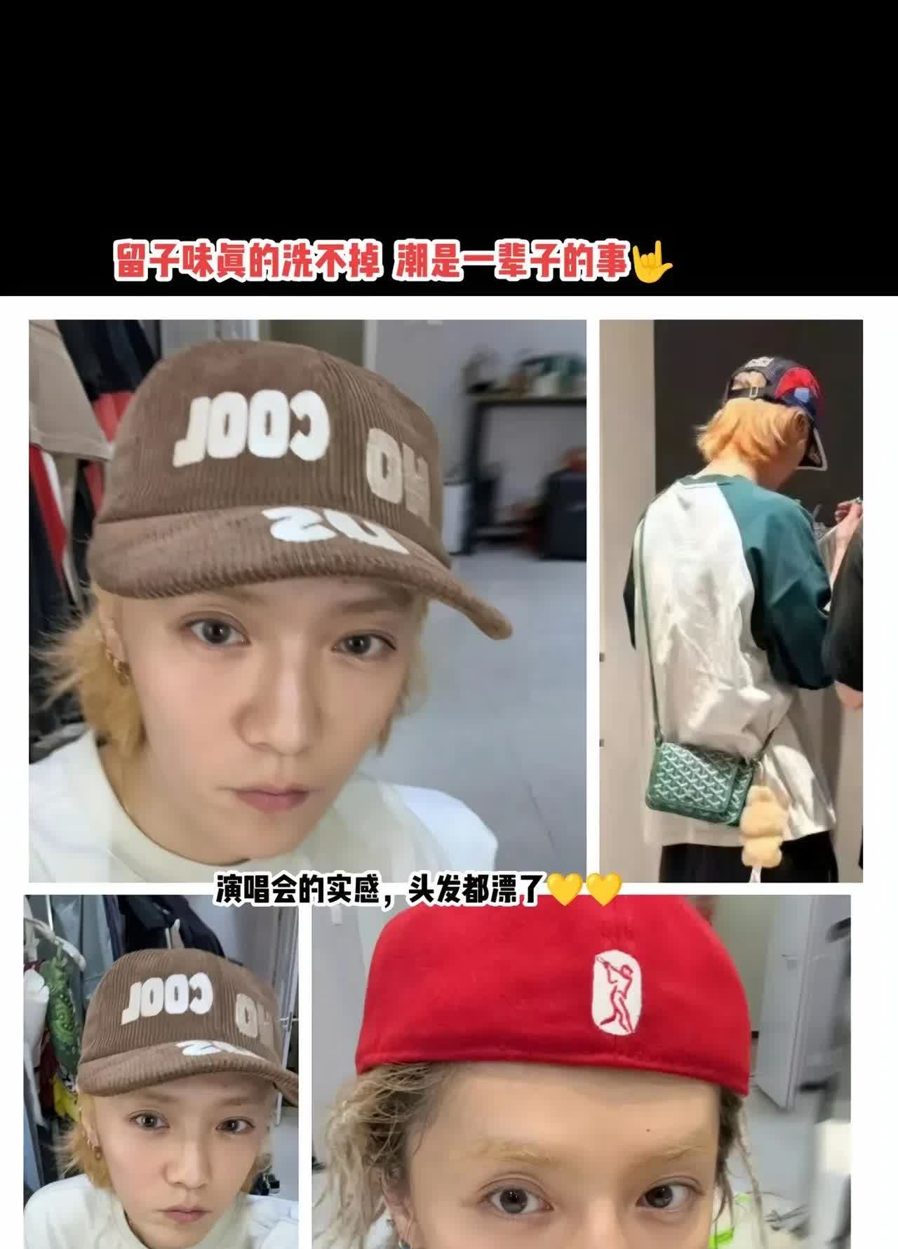 鹿晗竟然把眉毛也漂了，真的突然间变成坏小子的感觉，鹿晗关晓彤选择冷处理，冷曝光，