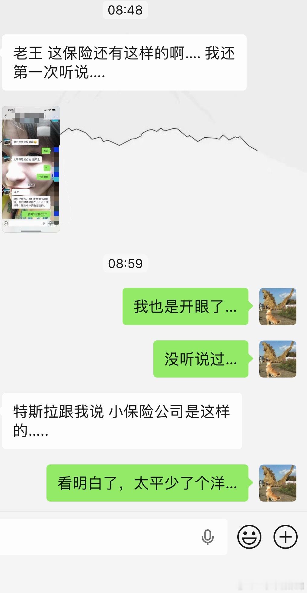 我真没听说过…这不纯耍流氓？