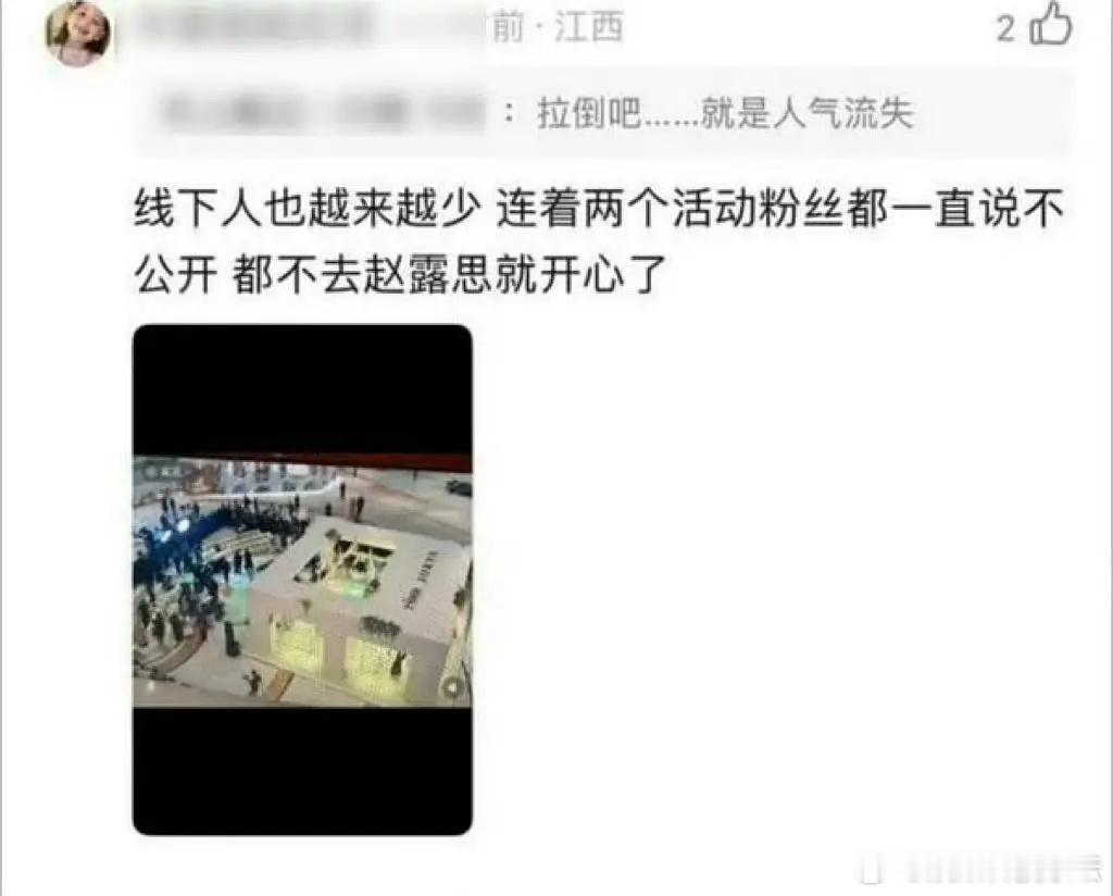 今天早些时候确实看到不公开的说法了，所以到底是公开还是不公开的啊？