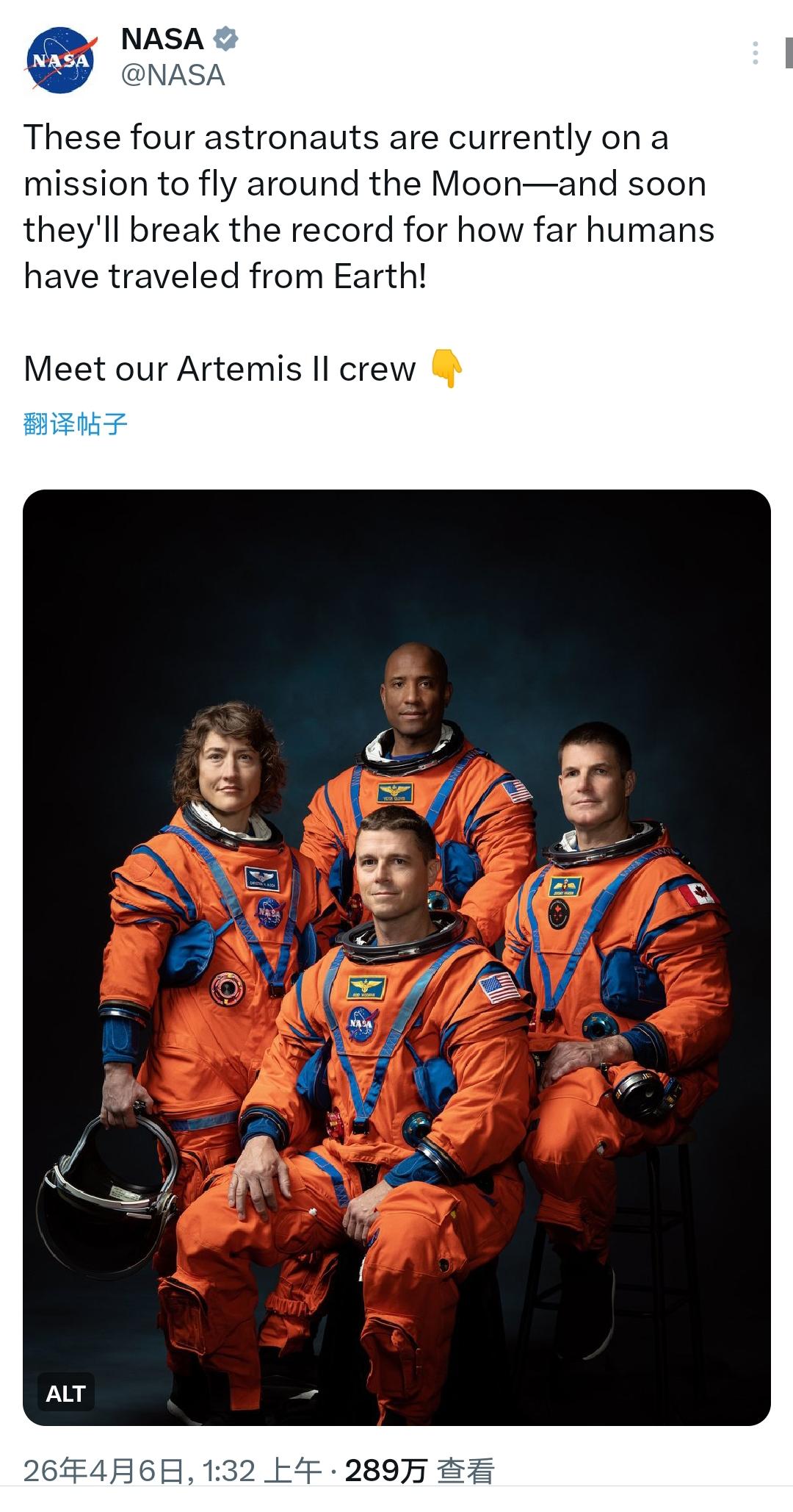 NASA这香槟开得未免早了点！人还在天上飞，NASA就急着发帖宣称“即