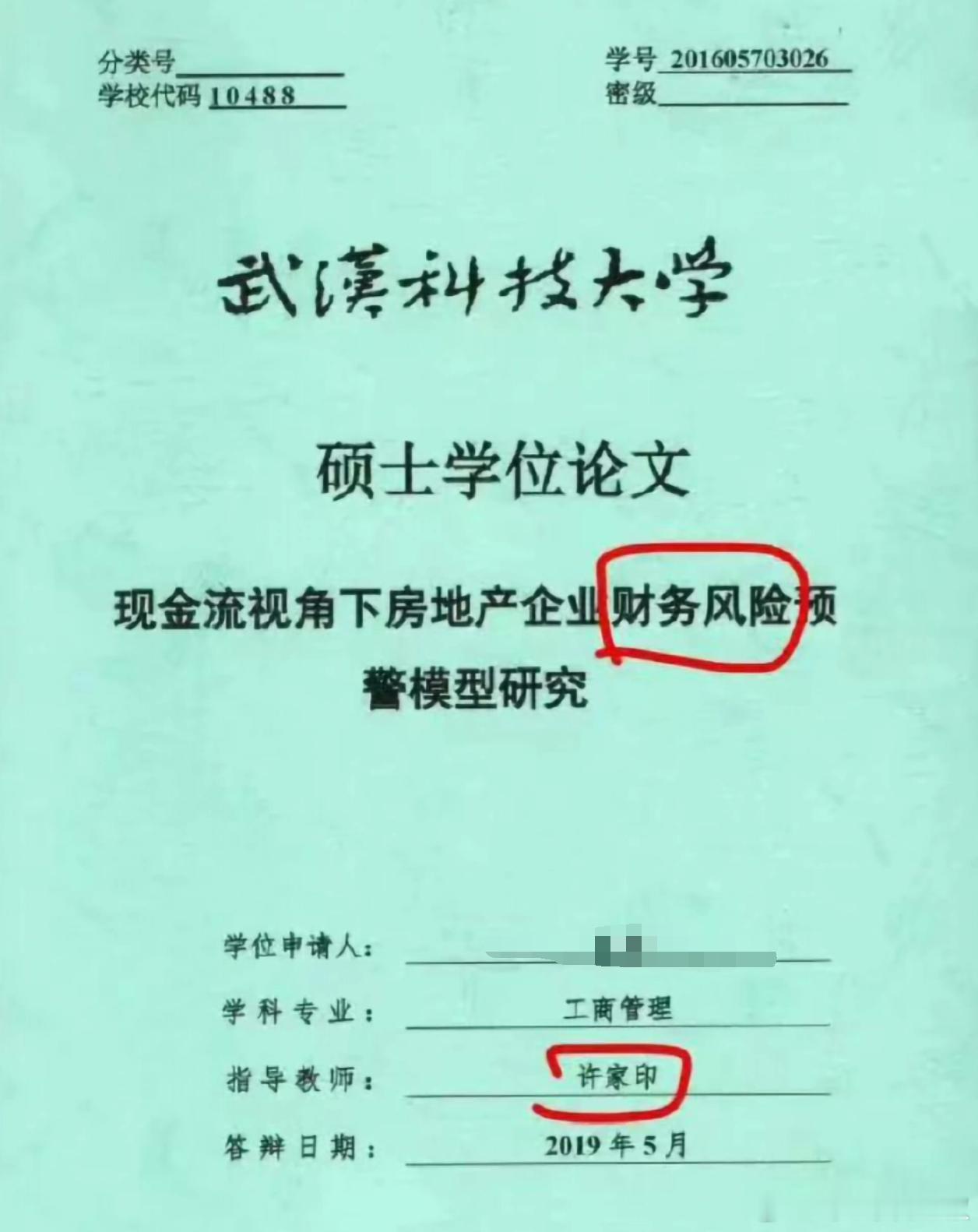 为什么是耿同学【为什么全是生化医学？为什么是“耿同学”？】原因很简单，因为耿