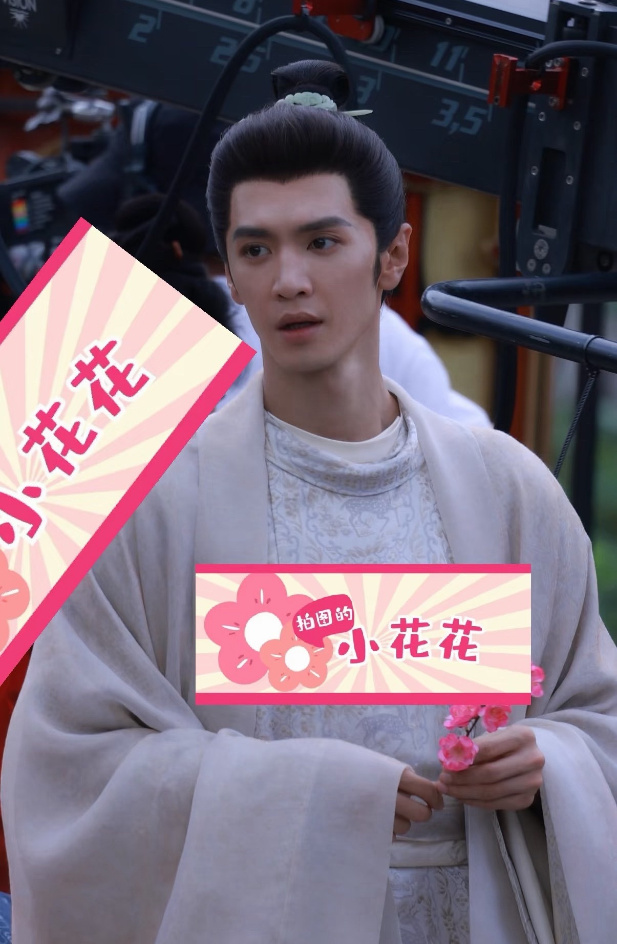 陈哲远一笑随歌白衣路透，好生的图～​​​
