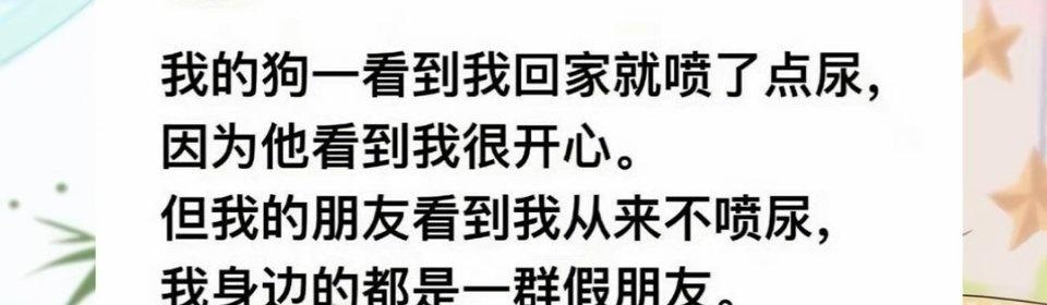 记个能焕发灵感的梗​