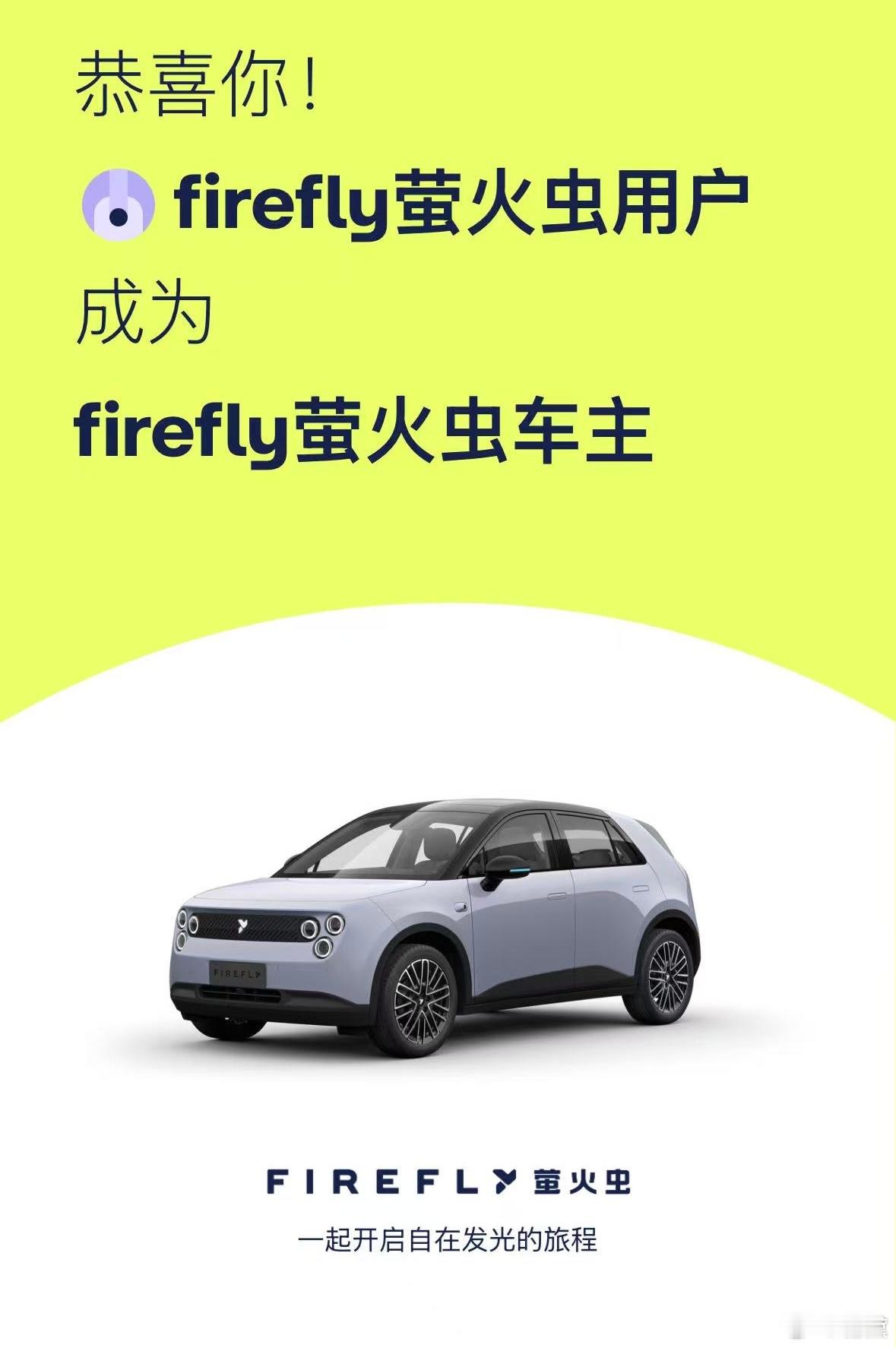 昨天我一客户给我发了图一，大概是男友给她买了蔚来的代步车，我问她是全款的吗？她说是全款的。黛就问多少