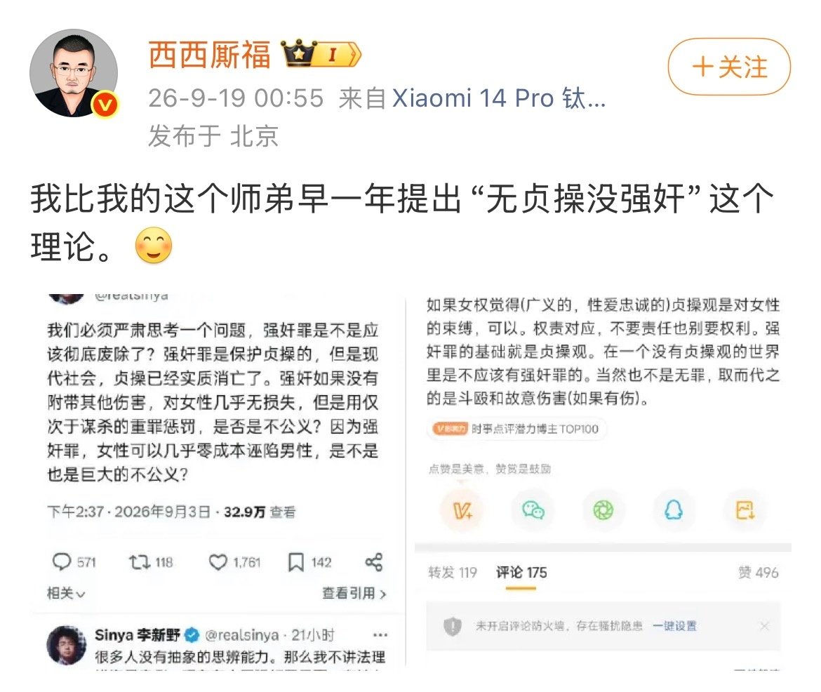 12748我瑶族聪明程度[捂脸哭][捂脸哭][捂脸哭]​