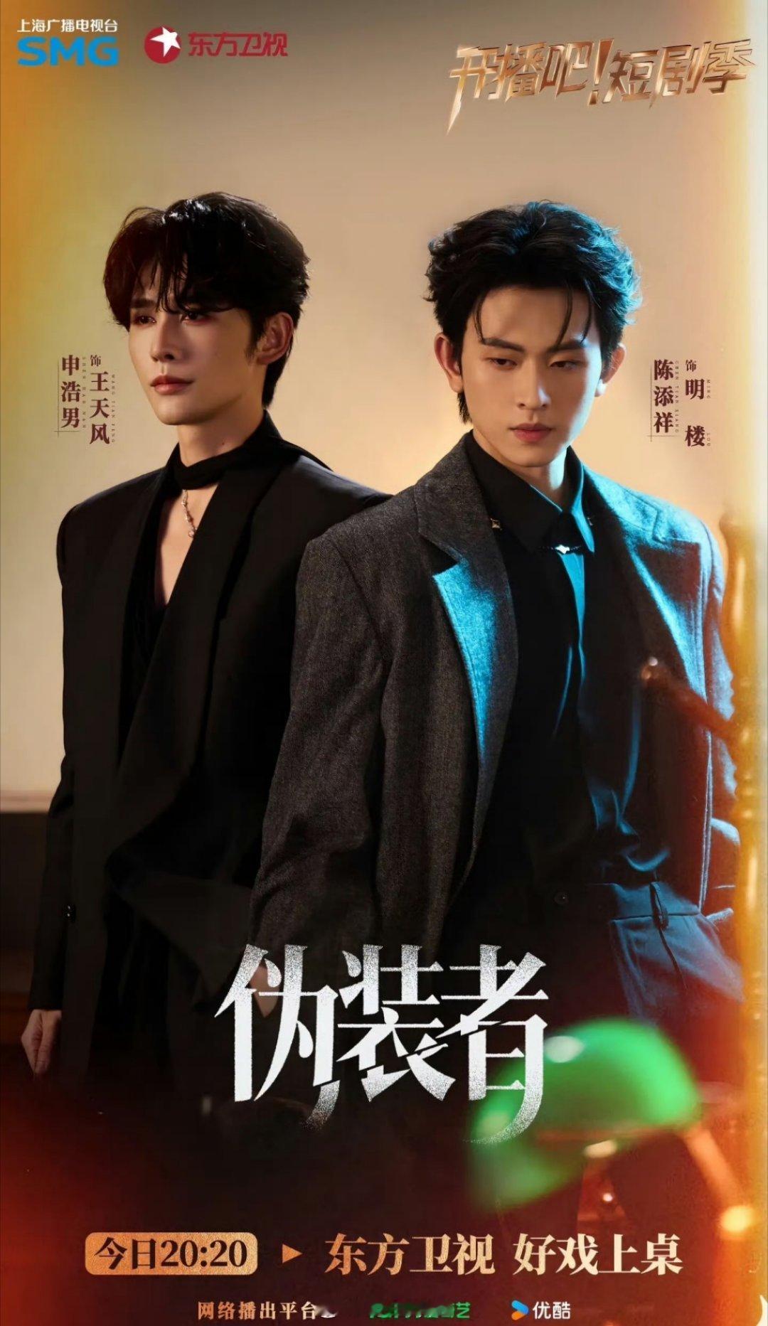 我真服了这是《伪装者》不是双男主那个剧