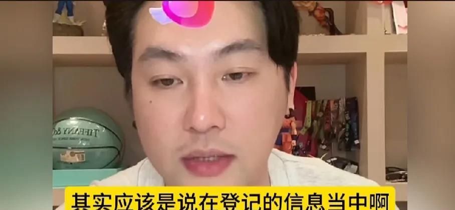 汪小菲台北信义豪宅竟然被抵押三次！湾湾博主刘建国最近爆了个猛料：汪小菲在台北信