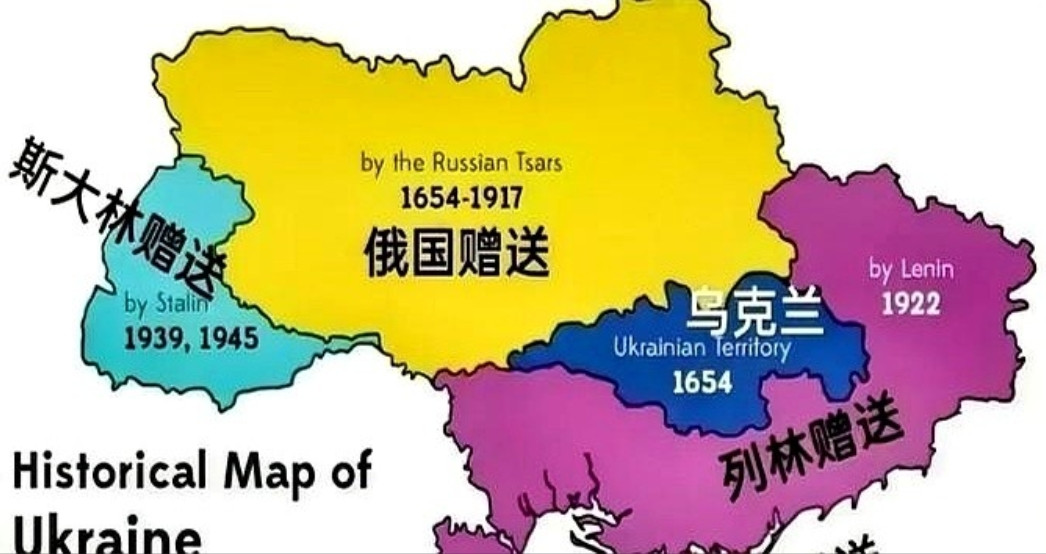 乌克兰：从“馈赠”到地缘枷锁的百年变迁