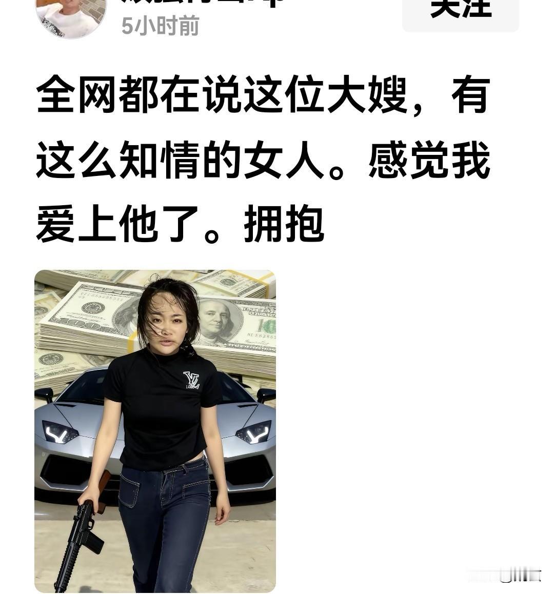 一个女悍匪，却被全网热捧，我想大概有以下几点原因：一是社会和平环境太久，养出了