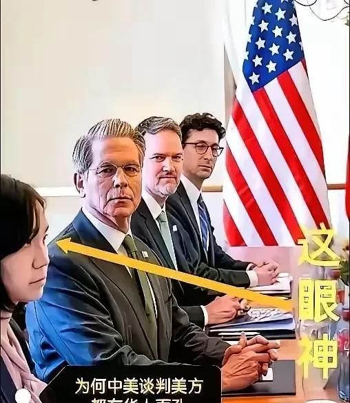 美国政府工作人员中，难道找不出一位懂得英文和中文的黑人或者白人吗？为什么每次中美