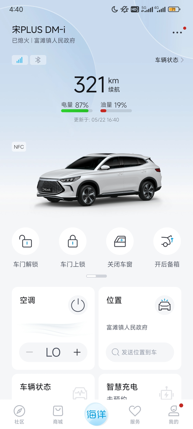 比亚迪宋开了不到两年电池衰减严重我买的110公里续航版本，以前充满电跑个七八十