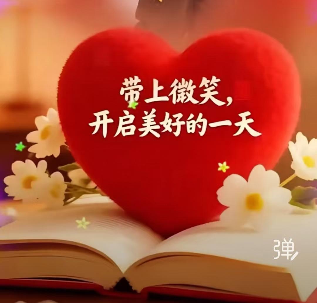 人生三姿：淡过往，惜当下，信未来人生如行路，穿风沐雨，辗转跋涉，终会懂得，生