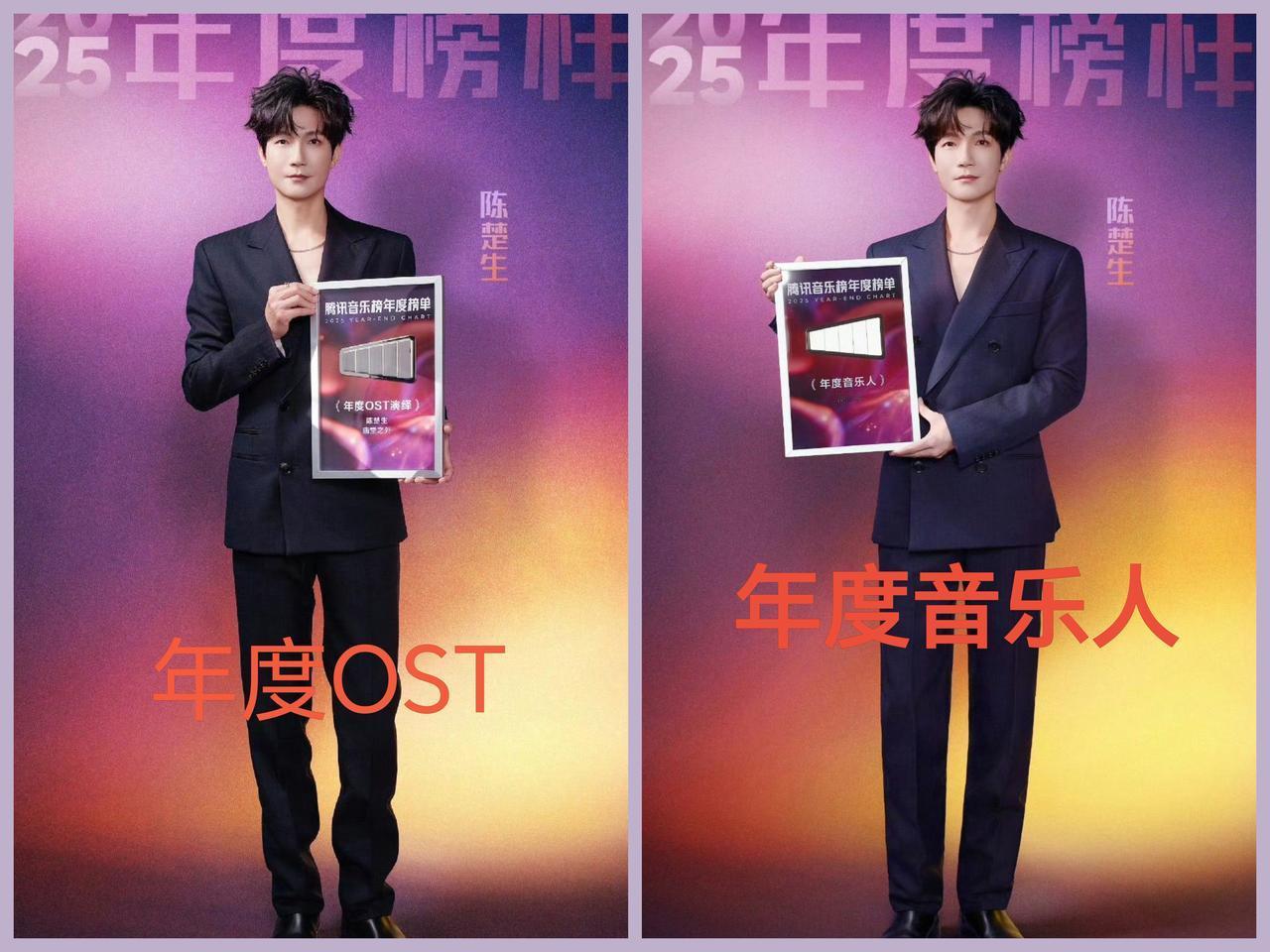 好幽默的陈楚生，都会现场邀歌了，果然再就业兄弟是共脑的，接了一个活儿不忘找下一个