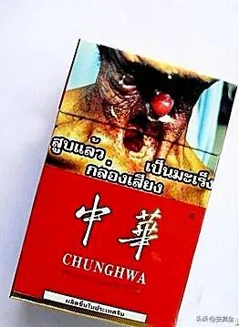 告别税收依赖，用硬核警示吸烟有害长期以来，烟草税收是财政收入的重要