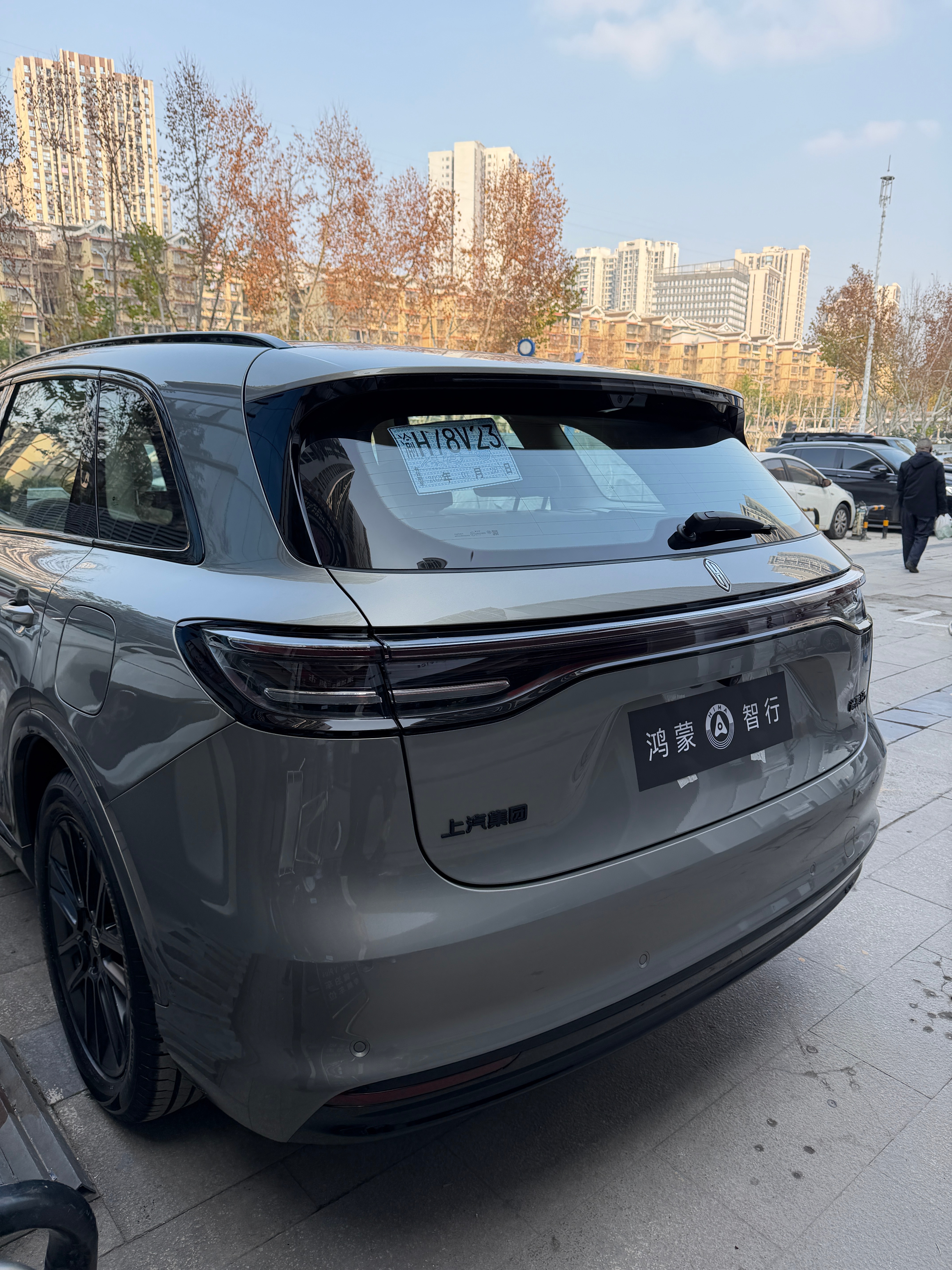 尚界H5提回来摆小区门口就是绝佳展位、进出的邻居都来看一下车！希望他们也可以考