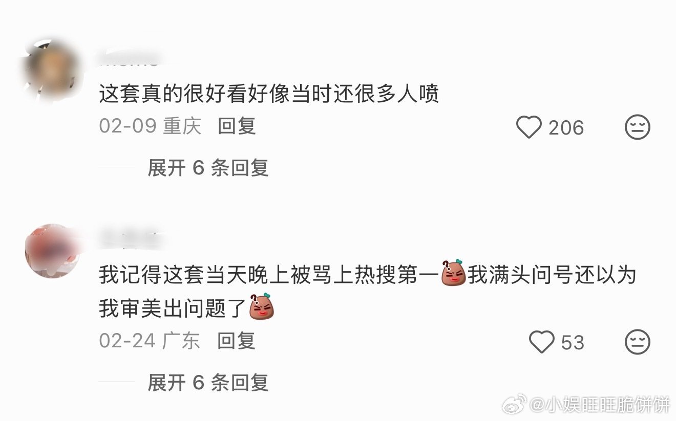 赵露思星汉灿烂播出后的红毯造型为什么被群嘲