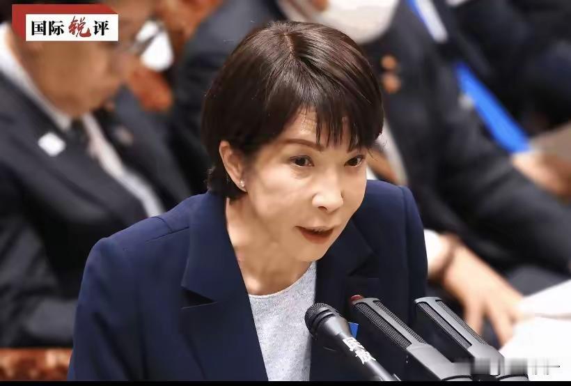 看到高市早苗的言论我默默地做个三个决定​1、把年底去日本的家庭游计划都取消了