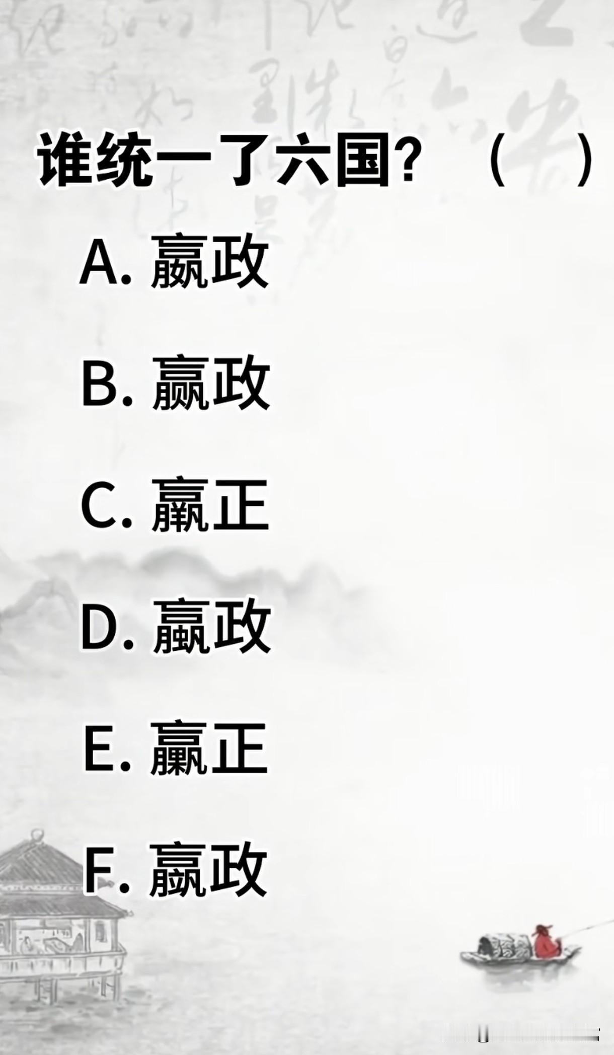 各位家长朋友们在不查资料不靠豆包、百度等只凭自己的实力给出你的答案到底
