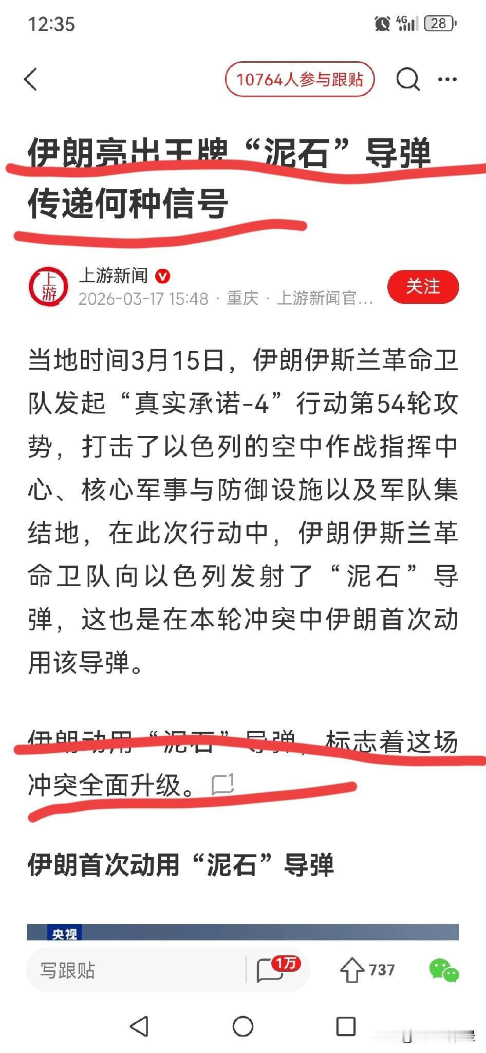 颤抖吧，美帝。